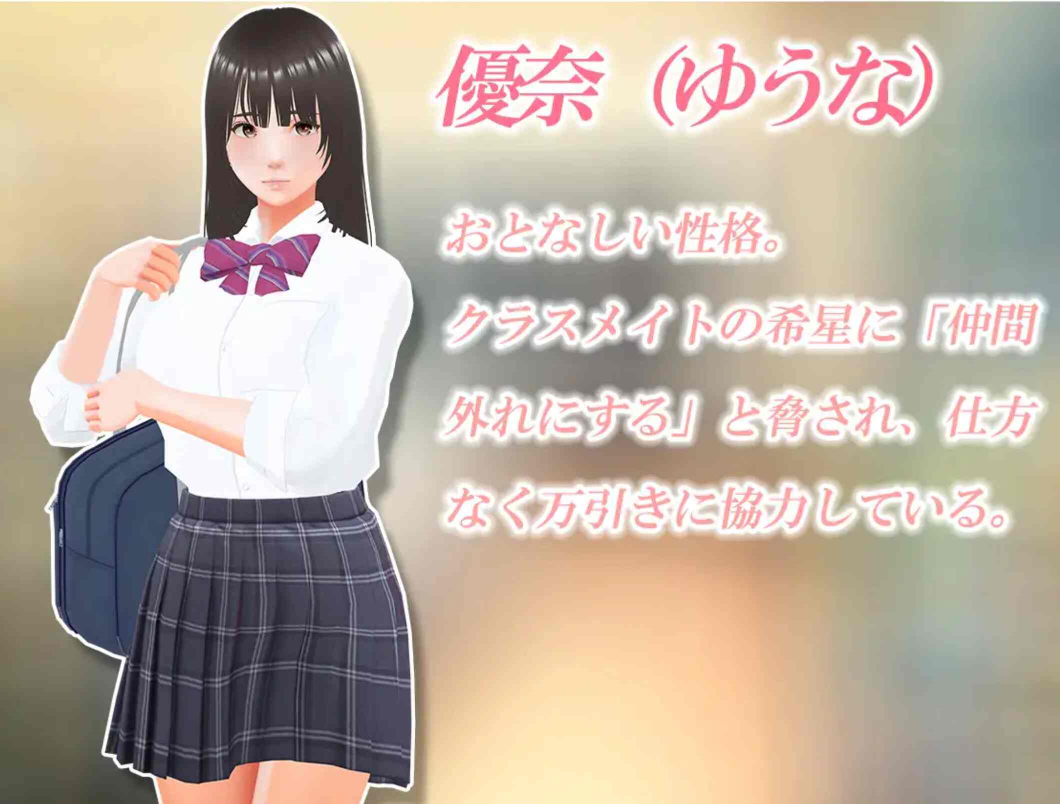 【触摸/3D/机翻/全动态】偷窃少女 ～触摸身体检查～ 万引き娘 ～おさわり身体検査 挂载机翻汉化版【1.2G新作CV】