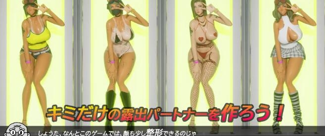 【3D/互动/中文/步兵】性奋公园☆巨乳辣妹x小处男～过激！露出逆搭讪指令～实时3D游戏 Ver1.30 官方中文步兵版【3.75G更新】-第4张图片-萌站
