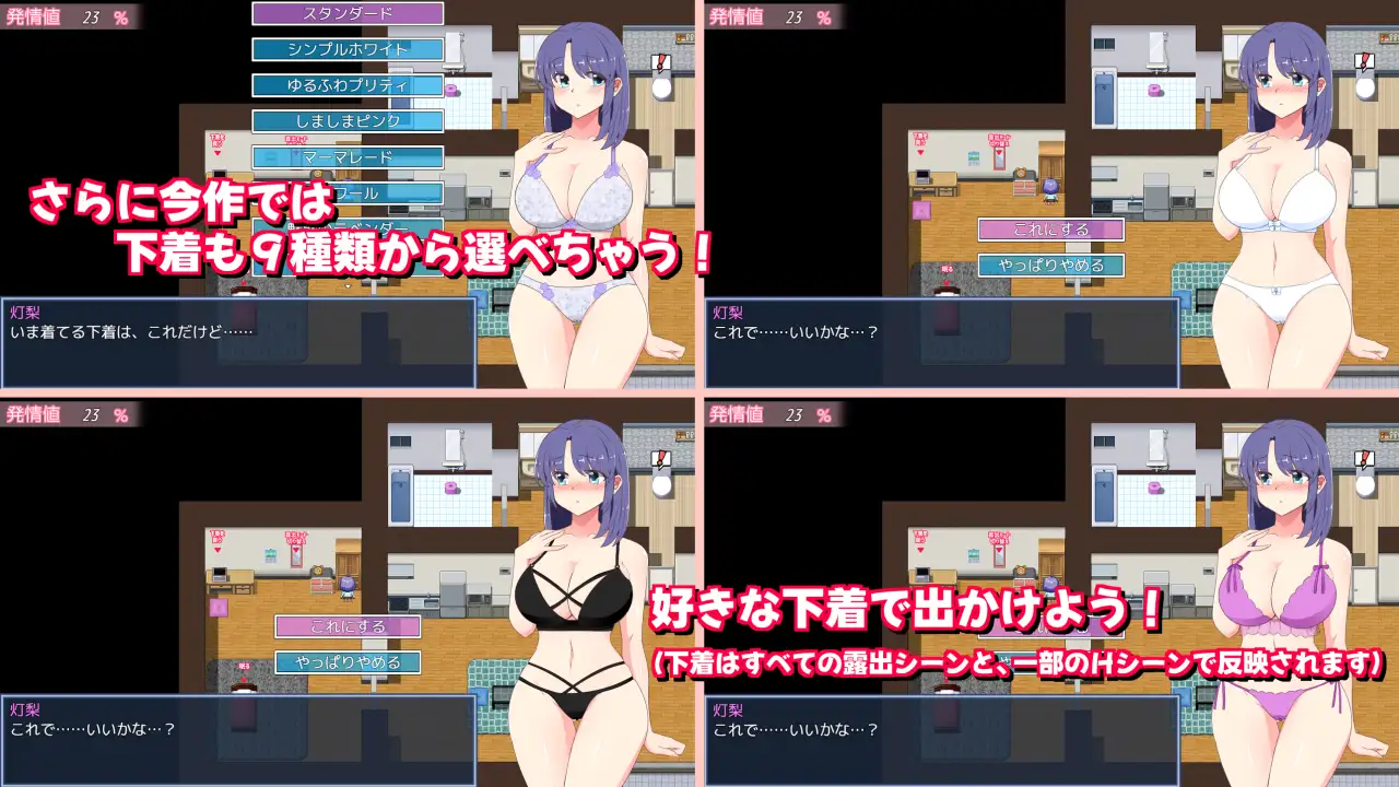 【RPG/PC/AI汉化/露出/强奸/换装/高中生/调教】 真夜中の露出女子校生3[ver1.10]-第5张图片-萌站
