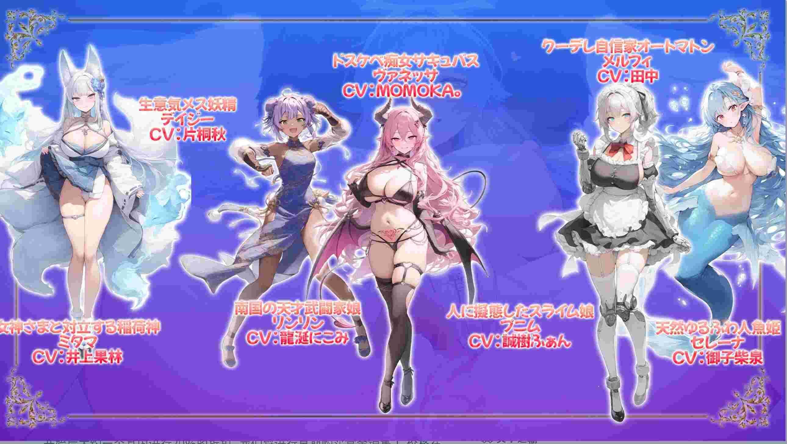 【大后宫/RPG/AI汉化/动态CG】打倒魔王的转生勇者异世界后宫后日谈~女神赐予的专属生育村全员妊娠生活 AI汉化版【2.4G新作全CV】-第6张图片-萌站