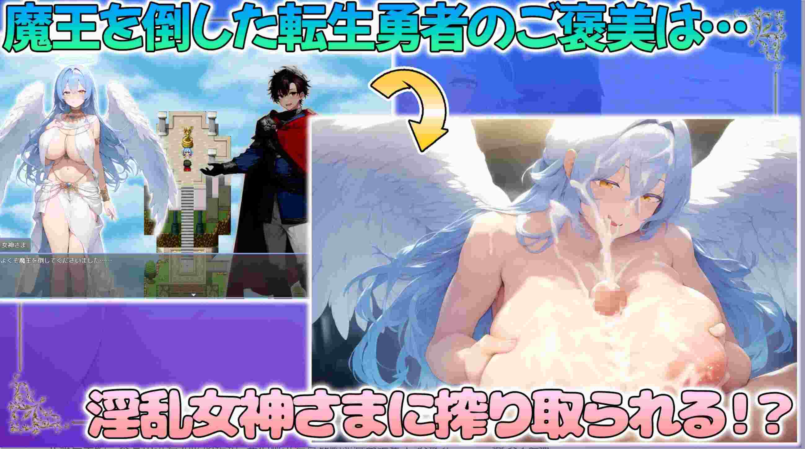 【大后宫/RPG/AI汉化/动态CG】打倒魔王的转生勇者异世界后宫后日谈~女神赐予的专属生育村全员妊娠生活 AI汉化版【2.4G新作全CV】-第7张图片-萌站
