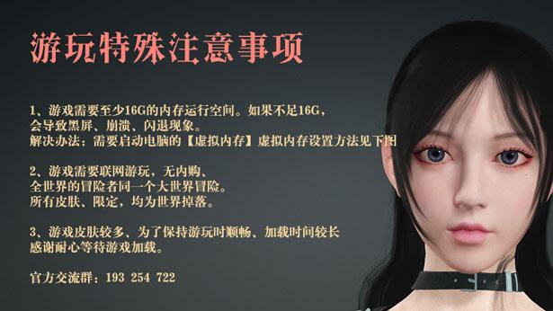 【养成/RPG/中文/3D/全动态】《异世界生存指南（美食猎人）》女神节更新 官方中文版【17G新作】