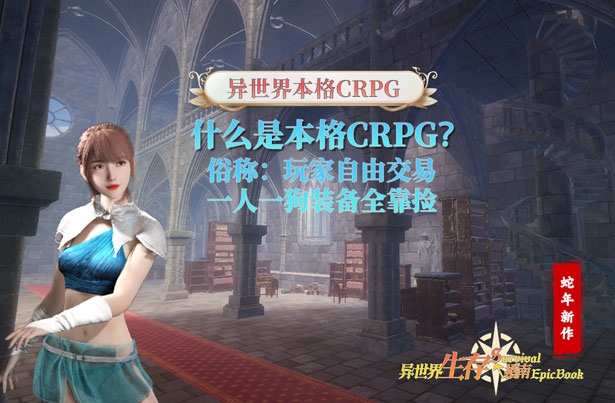【养成/RPG/中文/3D/全动态】《异世界生存指南(美食猎人)》女神节更新 官方中文版【17G新作】-第4张图片-萌站 【养成/RPG/中文/3D/全动态】《异世界生存指南(美食猎人)》女神节更新 官方中文版【17G新作】-第4张图片-萌站
