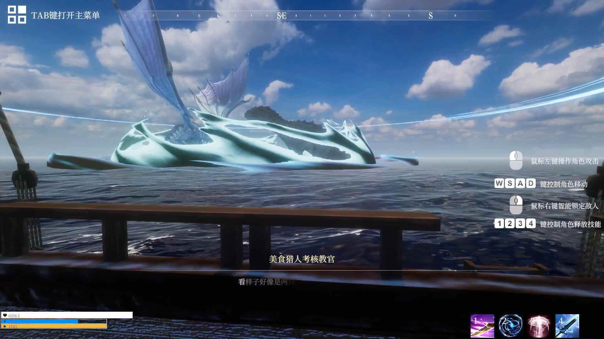 【养成/RPG/中文/3D/全动态】《异世界生存指南(美食猎人)》女神节更新 官方中文版【17G新作】-第11张图片-萌站 【养成/RPG/中文/3D/全动态】《异世界生存指南(美食猎人)》女神节更新 官方中文版【17G新作】-第11张图片-萌站