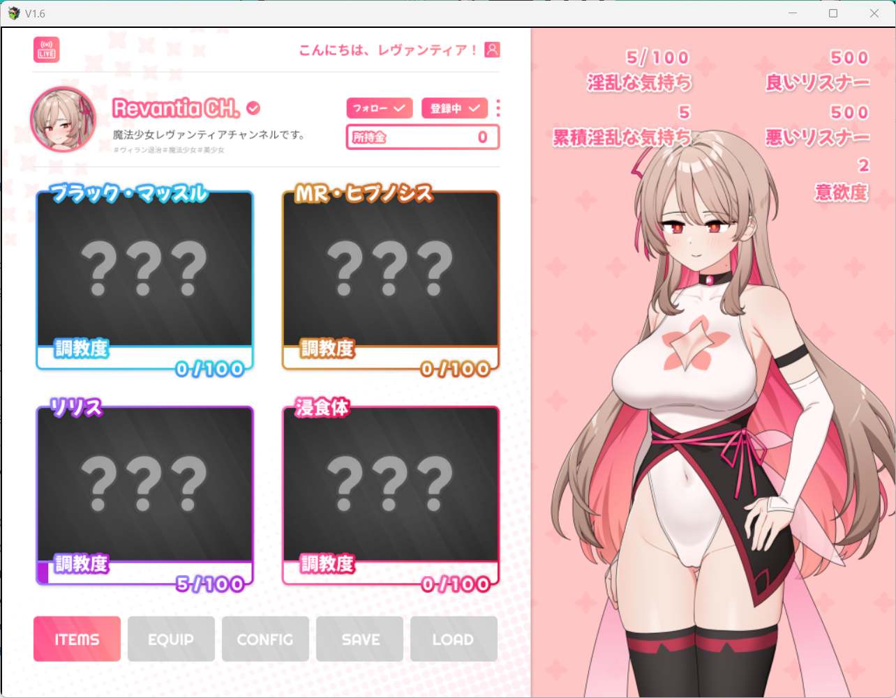 [SLG/PC/AI汉化]救救我！魔法世界频道！以听众数变强的魔法少女 双端（模拟器安卓）