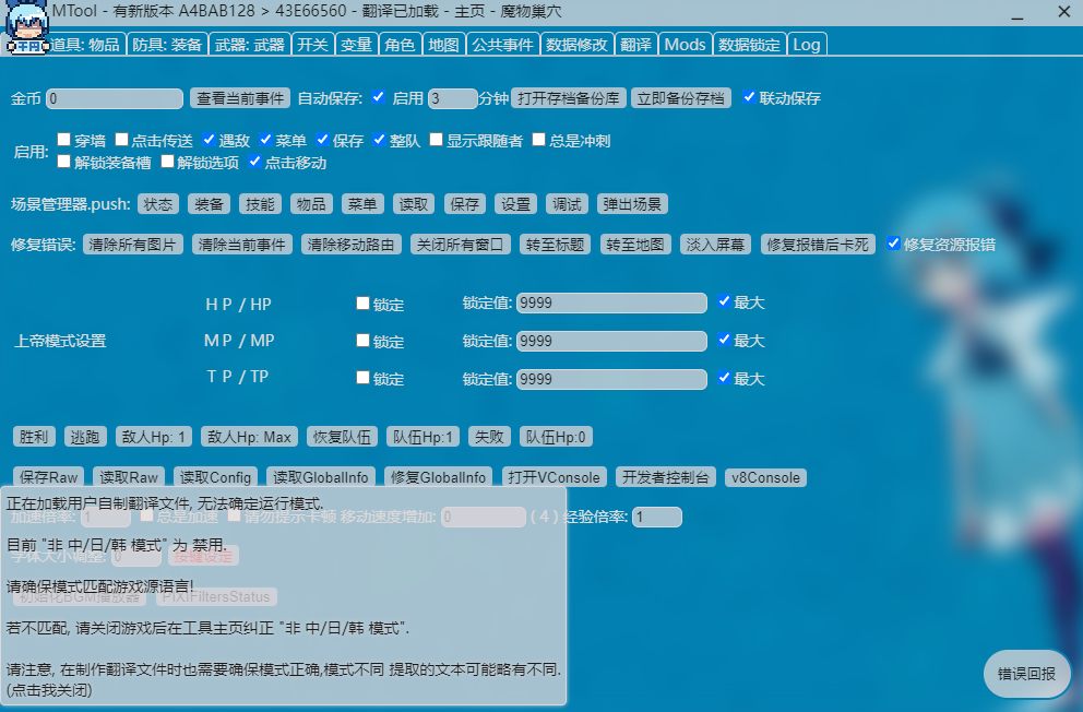 【日式/RPG/精翻/汉化】Mamonest-娜娜的异种O冒险谭 V1.20 我渴望奶子个人汉化版【650M新汉化】-第4张图片-萌站 【日式/RPG/精翻/汉化】Mamonest-娜娜的异种O冒险谭 V1.20 我渴望奶子个人汉化版【650M新汉化】-第4张图片-萌站