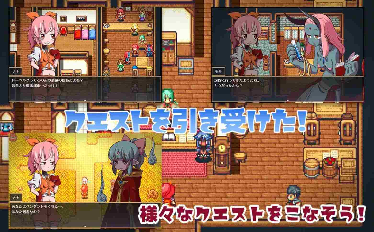 【日式/RPG/精翻/汉化】Mamonest-娜娜的异种O冒险谭 V1.20 我渴望奶子个人汉化版【650M新汉化】-第5张图片-萌站 【日式/RPG/精翻/汉化】Mamonest-娜娜的异种O冒险谭 V1.20 我渴望奶子个人汉化版【650M新汉化】-第5张图片-萌站