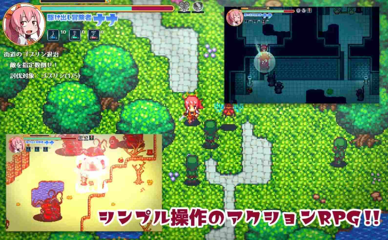 【日式/RPG/精翻/汉化】Mamonest-娜娜的异种O冒险谭 V1.20 我渴望奶子个人汉化版【650M新汉化】-第7张图片-萌站 【日式/RPG/精翻/汉化】Mamonest-娜娜的异种O冒险谭 V1.20 我渴望奶子个人汉化版【650M新汉化】-第7张图片-萌站