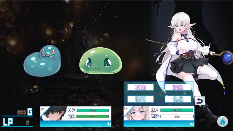 【萌站驴哥发布】动态精品探索RPG《独来独往的马蒂儿小姐》 (PC端/v1.10/官中/1.77G)-第4张图片-萌站