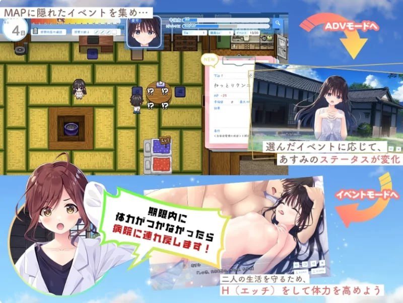 PC/[日式RPG/] 一心一意的乡下哥哥和古式温柔的病弱妹妹 エッチで一途なド田舎兄さまと、古式ゆかしい病弱妹 官中版-第2张图片-萌站