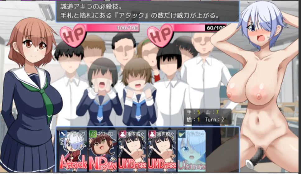【RPG/DeepSeek R1汉化】脱衣卡牌游戏大事件 心聖徒ジャスティマイザーシリーズ 脱衣カードゲーム大事件 Mtool汉化【1.65G】-第5张图片-萌站 【RPG/DeepSeek R1汉化】脱衣卡牌游戏大事件 心聖徒ジャスティマイザーシリーズ 脱衣カードゲーム大事件 Mtool汉化【1.65G】-第5张图片-萌站