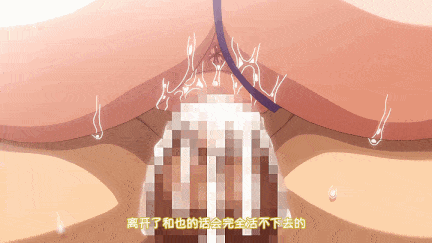 【动画/自慰/潮喷/中出/后入/乘骑/爆操】【极品里幡中文合集】武田弘光碧池偶像系列《いま りあ》 1-4部中字合集【3.3G新作全CV】-第21张图片-萌站