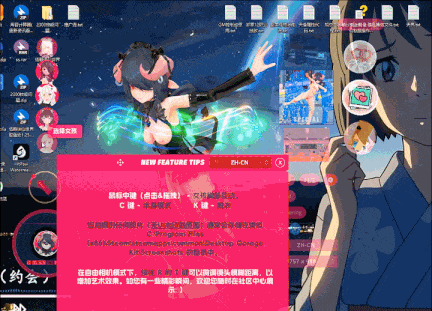 【3D/桌宠/全动态/高自由度/步兵】桌面手办模拟器(Desktop Garage Kit)V2.3.8+DLC整合 中文步兵版【6.16GCV大更新】-第9张图片-萌站 【3D/桌宠/全动态/高自由度/步兵】桌面手办模拟器(Desktop Garage Kit)V2.3.8+DLC整合 中文步兵版【6.16GCV大更新】-第9张图片-萌站