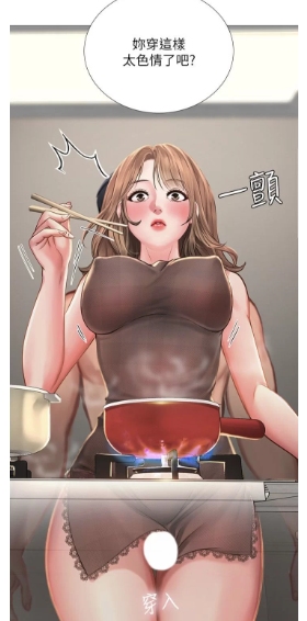 [全彩韩漫] 享乐补习街1-101(完) [3899P+1G][百度盘]