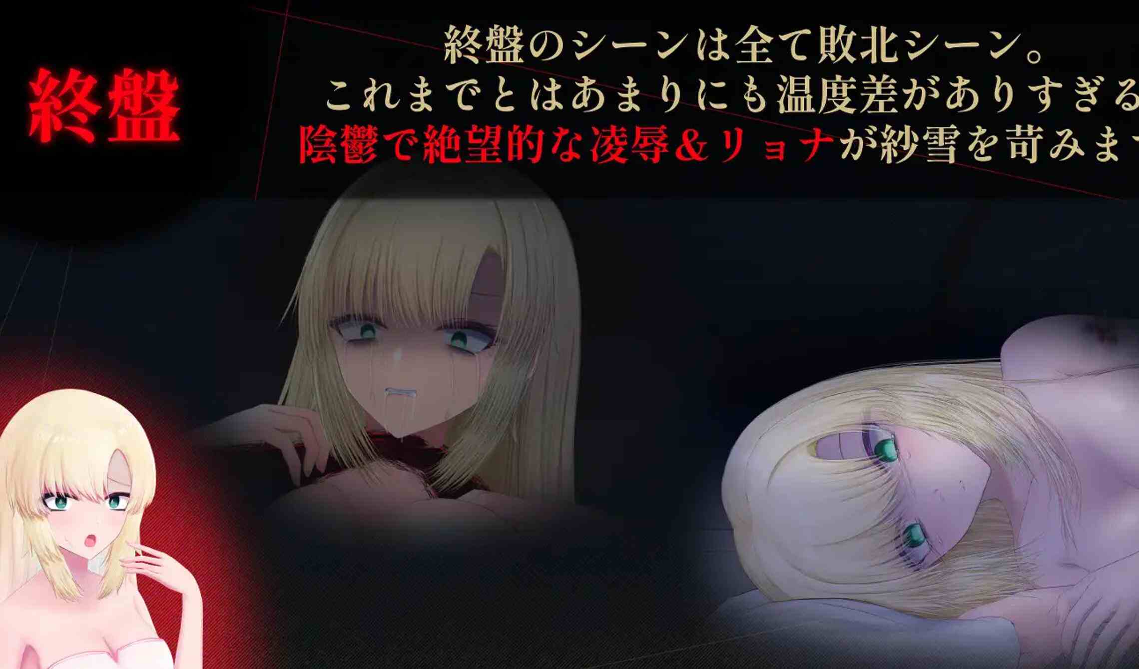 【日式/ACT/AI汉化/动态】天川纱雪与屋邸的九怪奇天川紗雪と屋敷の九怪奇 Ver1.31 AI汉化版【3G新作】-第7张图片-萌站