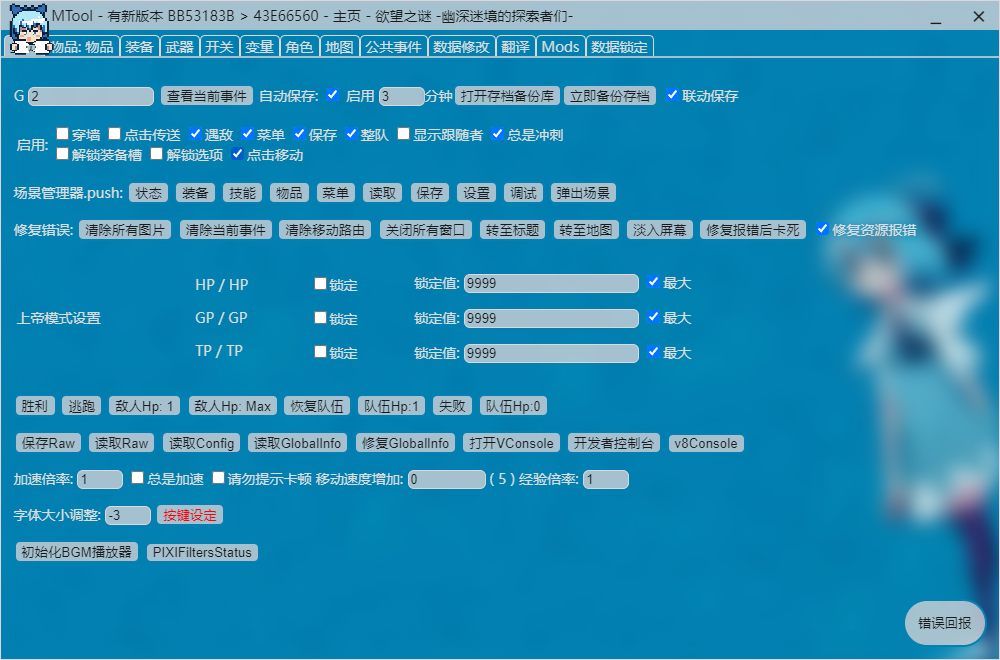 【日式/RPG/中文】 欲望之谜 – 幽深迷境的探索者们- 先行体验版v250301 官方中文【800M新作】-第4张图片-萌站 【日式/RPG/中文】 欲望之谜 – 幽深迷境的探索者们- 先行体验版v250301 官方中文【800M新作】-第4张图片-萌站