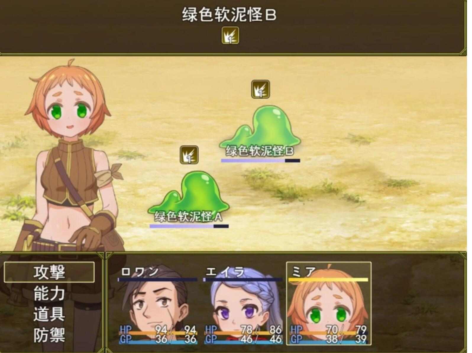 【日式/RPG/中文】 欲望之谜 – 幽深迷境的探索者们- 先行体验版v250301 官方中文【800M新作】-第5张图片-萌站 【日式/RPG/中文】 欲望之谜 – 幽深迷境的探索者们- 先行体验版v250301 官方中文【800M新作】-第5张图片-萌站