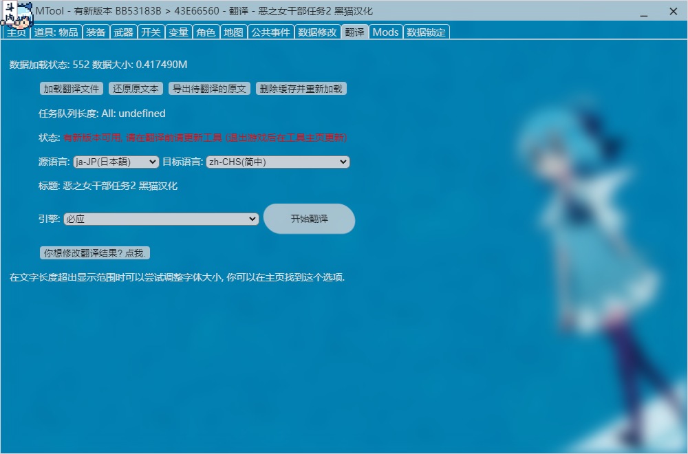【日式/RPG/汉化/PC/安卓】恶之女干部任务 2 ~英雄完全败北 黑猫汉化版(悪の女幹部クエスト2 ~ヒーロー完全敗北~)【1.6G新汉化】-第4张图片-萌站 【日式/RPG/汉化/PC/安卓】恶之女干部任务 2 ~英雄完全败北 黑猫汉化版(悪の女幹部クエスト2 ~ヒーロー完全敗北~)【1.6G新汉化】-第4张图片-萌站