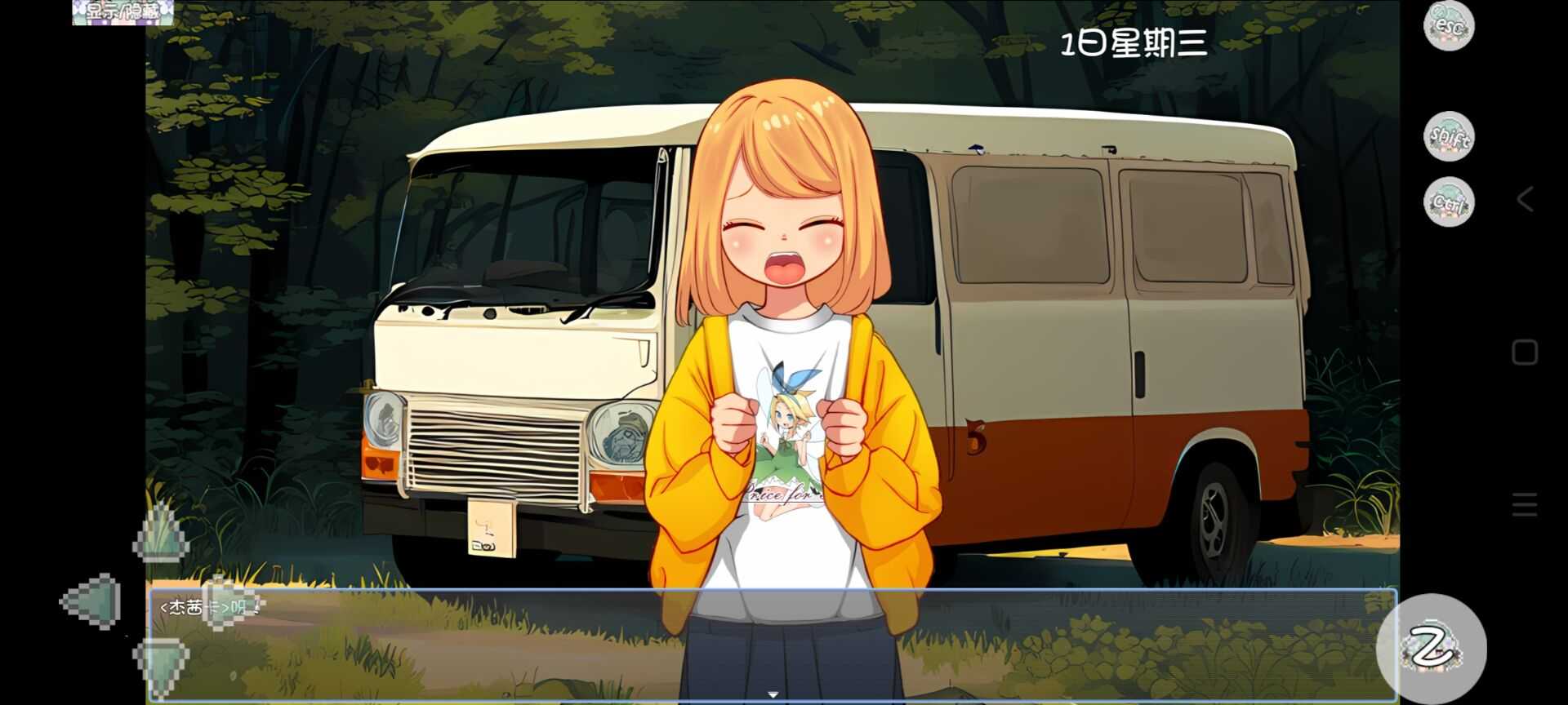 【互动/RPG/汉化/PC/安卓】房车之家 Motor home ver1.16+声音DLC [叶酱内嵌汉化版]【6.5G全CV新作】-第4张图片-萌站