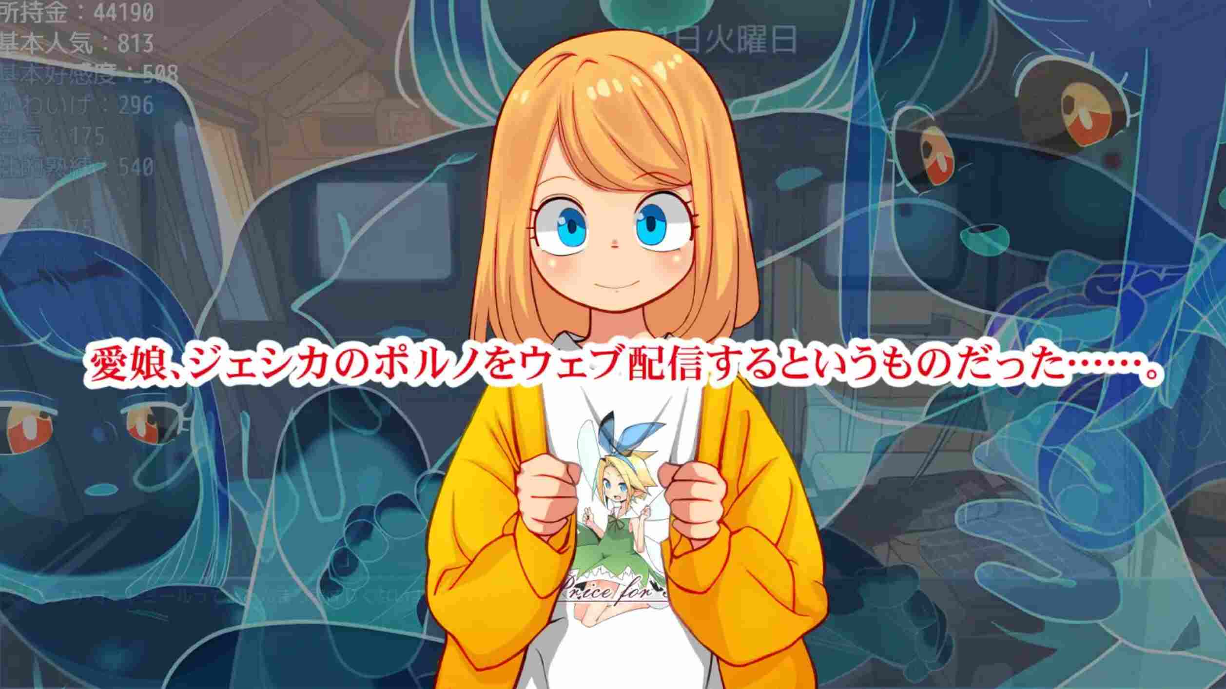 【互动/RPG/汉化/PC/安卓】房车之家 Motor home ver1.16+声音DLC [叶酱内嵌汉化版]【6.5G全CV新作】-第6张图片-萌站