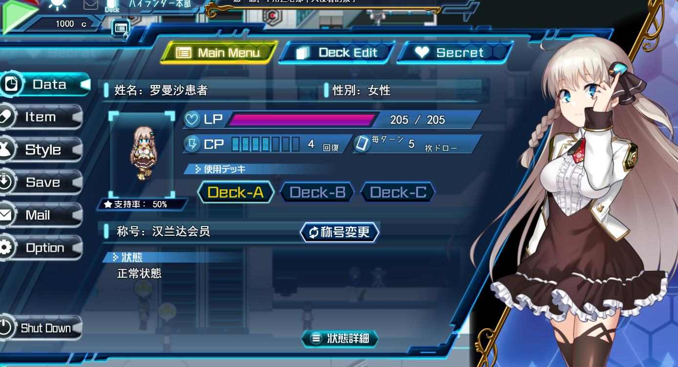 【日式/大作/RPG/AI汉化/全动态】公主协同效应!25年3月 挂载AI汉化版 【2.5G全CV更新】-第9张图片-萌站 【日式/大作/RPG/AI汉化/全动态】公主协同效应!25年3月 挂载AI汉化版 【2.5G全CV更新】-第9张图片-萌站