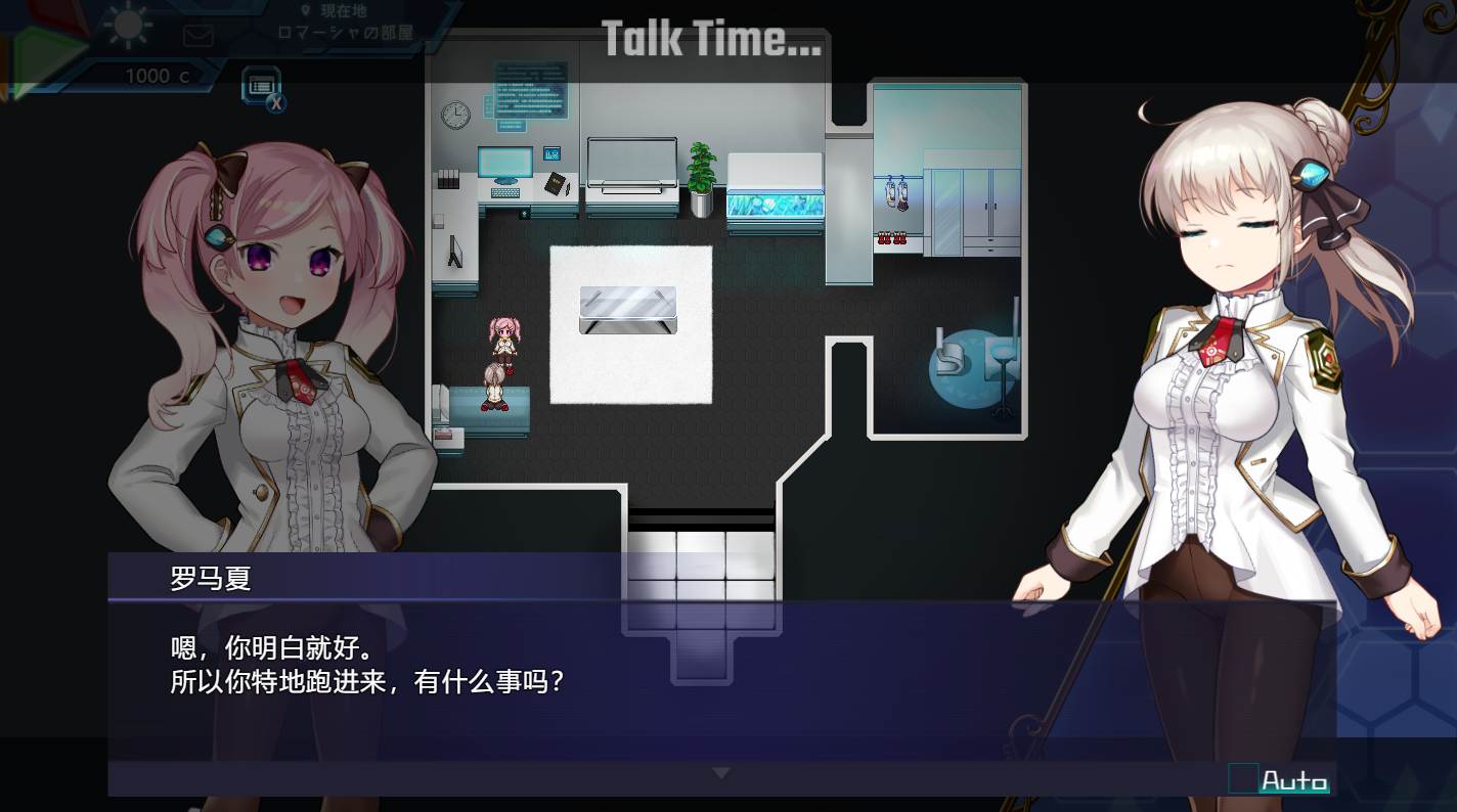 【日式/大作/RPG/AI汉化/全动态】公主协同效应!25年3月 挂载AI汉化版 【2.5G全CV更新】-第10张图片-萌站 【日式/大作/RPG/AI汉化/全动态】公主协同效应!25年3月 挂载AI汉化版 【2.5G全CV更新】-第10张图片-萌站