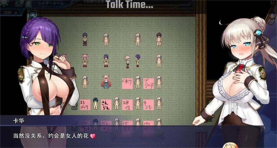 【日式/大作/RPG/AI汉化/全动态】公主协同效应!25年3月 挂载AI汉化版 【2.5G全CV更新】-第11张图片-萌站 【日式/大作/RPG/AI汉化/全动态】公主协同效应!25年3月 挂载AI汉化版 【2.5G全CV更新】-第11张图片-萌站