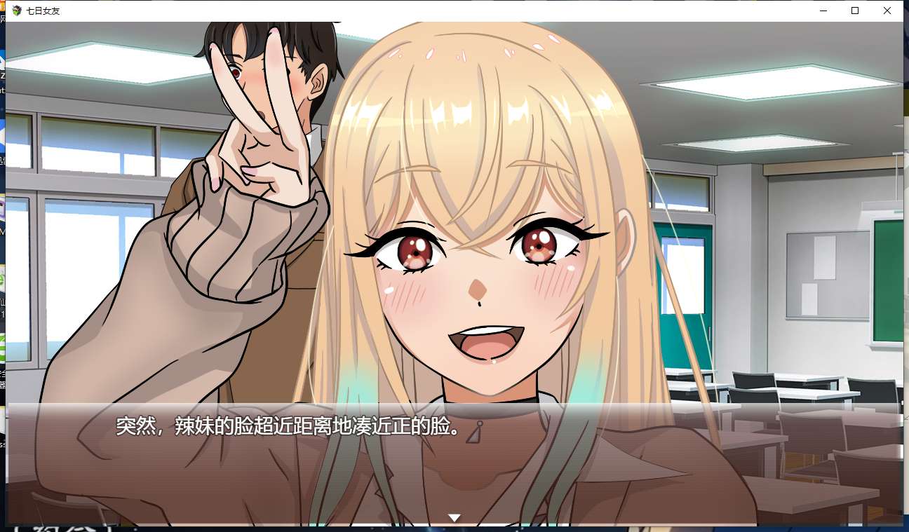 【日式/RPG/AI汉化】七天女友 七天内奏良被NTR セブンデイズギャル 7日間で奏良はNTRれる AI汉化版【800M新作】