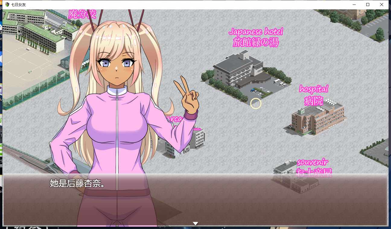 【日式/RPG/AI汉化】七天女友 七天内奏良被NTR セブンデイズギャル 7日間で奏良はNTRれる AI汉化版【800M新作】-第2张图片-萌站