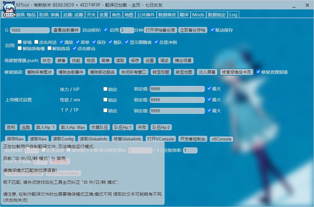 【日式/RPG/AI汉化】七天女友 七天内奏良被NTR セブンデイズギャル 7日間で奏良はNTRれる AI汉化版【800M新作】-第3张图片-萌站
