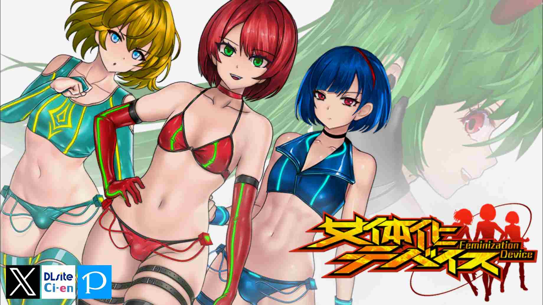 【3D/互动/中文/全动态】[FT少女] 女体化装置Ver.0.6(女体化デバイス) DLsite官方中文版 【500M2月更新】