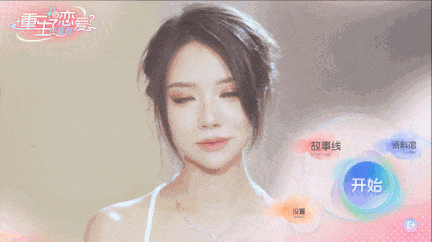 【互动/SLG/中文/真人/全动态】重生了还逼我恋爱?重生了还要我谈恋爱? 官方中文版【25G中文配音】-第6张图片-萌站 【互动/SLG/中文/真人/全动态】重生了还逼我恋爱?重生了还要我谈恋爱? 官方中文版【25G中文配音】-第6张图片-萌站