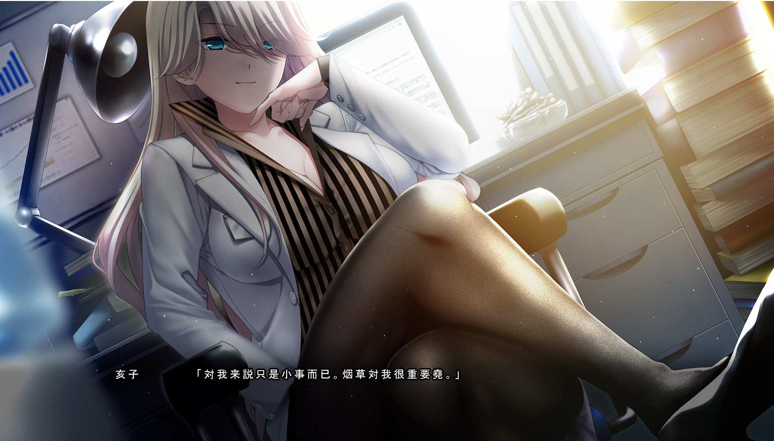 【大作/ADV/AI汉化】妹妹与女友～各自的选择 妹と彼女 それぞれの選択 [AI汉化+全CG存档] 【11G新作全CV】
