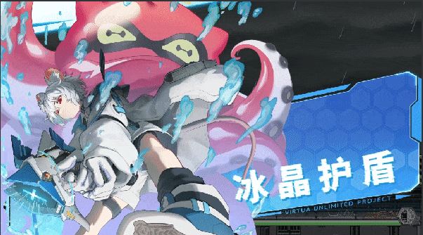 【横版ACT/中文/2D】虚拟无限计划/Virtua Unlimited Project V1.2.0.4 官方中文版【800M/更新】-第3张图片-萌站