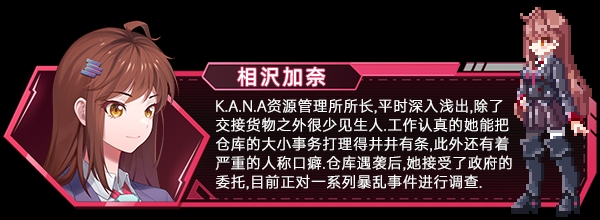 【横版ACT/中文/2D】虚拟无限计划/Virtua Unlimited Project V1.2.0.4 官方中文版【800M/更新】-第6张图片-萌站