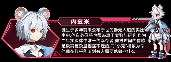 【横版ACT/中文/2D】虚拟无限计划/Virtua Unlimited Project V1.2.0.4 官方中文版【800M/更新】-第9张图片-萌站