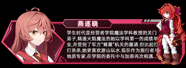 【横版ACT/中文/2D】虚拟无限计划/Virtua Unlimited Project V1.2.0.4 官方中文版【800M/更新】-第10张图片-萌站