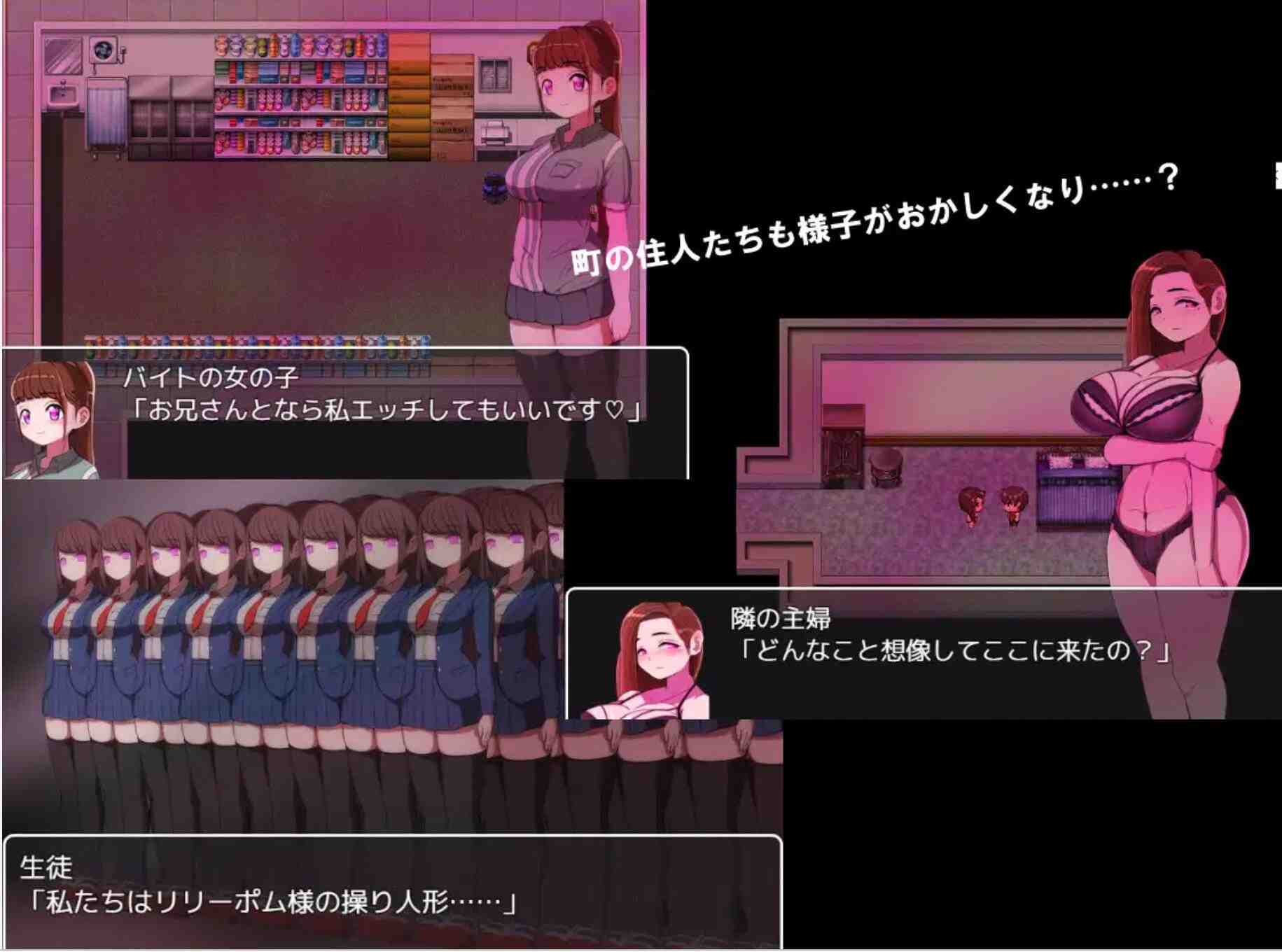 【日式/RPG/精翻/汉化/PC/安卓】恶之女干部任务~瞄准生命红的卡尔戈斯团诱惑~(悪の女幹部クエスト)黑猫汉化版【1.7G新作】-第3张图片-萌站 【日式/RPG/精翻/汉化/PC/安卓】恶之女干部任务~瞄准生命红的卡尔戈斯团诱惑~(悪の女幹部クエスト)黑猫汉化版【1.7G新作】-第3张图片-萌站