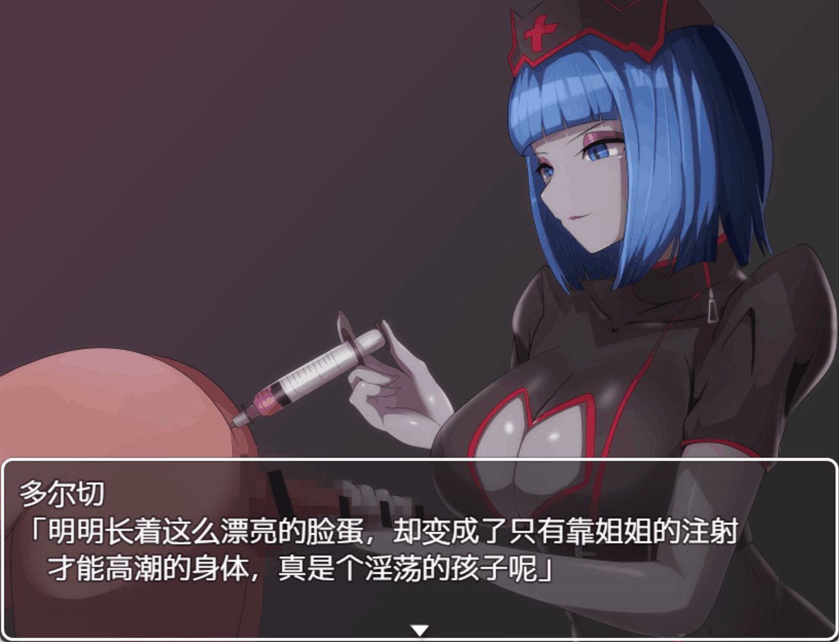 【日式/RPG/精翻/汉化/PC/安卓】恶之女干部任务~瞄准生命红的卡尔戈斯团诱惑~(悪の女幹部クエスト)黑猫汉化版【1.7G新作】-第5张图片-萌站 【日式/RPG/精翻/汉化/PC/安卓】恶之女干部任务~瞄准生命红的卡尔戈斯团诱惑~(悪の女幹部クエスト)黑猫汉化版【1.7G新作】-第5张图片-萌站