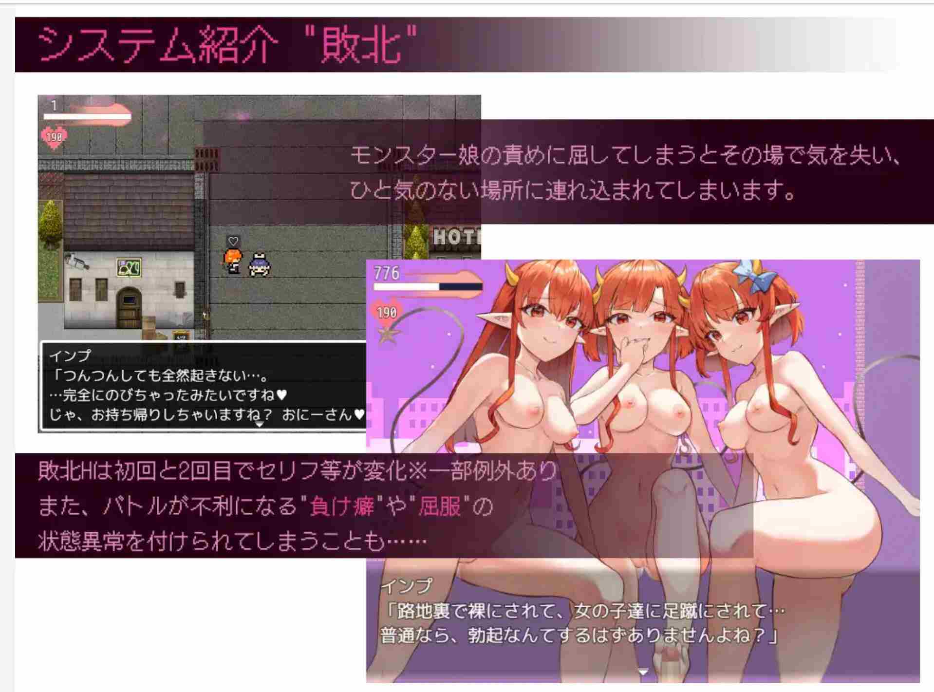 【日式/RPG/AI汉化】談判×魔物 ネゴシエーション×モンスター Ver3.01 AI汉化版【1.2G新作】-第5张图片-萌站 【日式/RPG/AI汉化】談判×魔物 ネゴシエーション×モンスター Ver3.01 AI汉化版【1.2G新作】-第5张图片-萌站