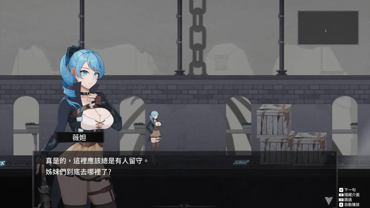 【ACT/官中/更新】永恆的欠損 La Vitalis Immortal Loss Beta 0.15.1 官方中文版【3.23GCV】