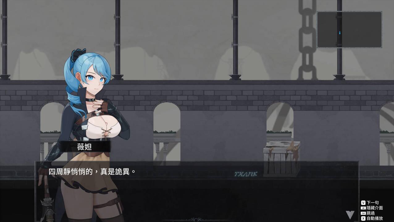 【ACT/官中/更新】永恆的欠損 La Vitalis Immortal Loss Beta 0.15.1 官方中文版【3.23GCV】-第4张图片-萌站