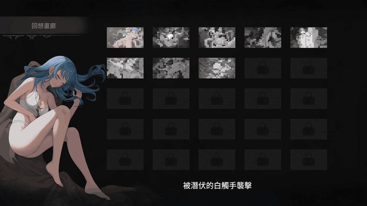 【ACT/官中/更新】永恆的欠損 La Vitalis Immortal Loss Beta 0.15.1 官方中文版【3.23GCV】-第3张图片-萌站