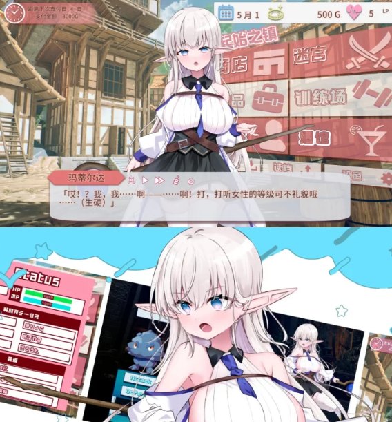 [回合RPG/更新/PC] 独来独往的玛蒂尔达小姐 v1.1.0 官中步兵版 [1+700M][百度盘]-第3张图片-萌站