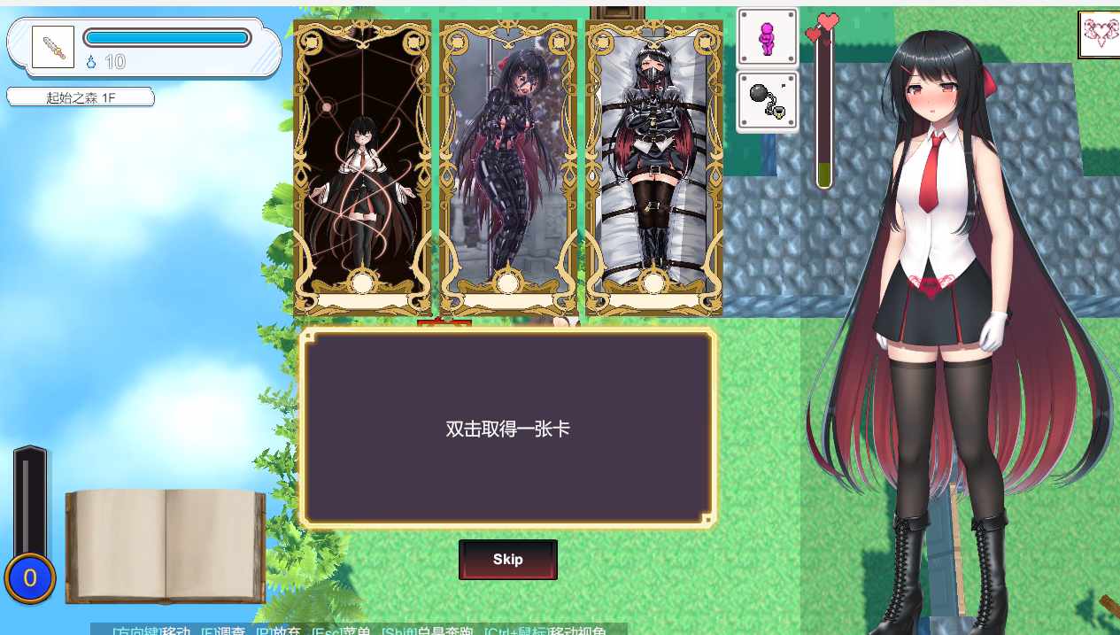 【PC端/ACT/SM/动态/无插入】大小姐的迷宫探险v1.09.1【共1.1GB】【官方中文】【2025年03月10日 更新】