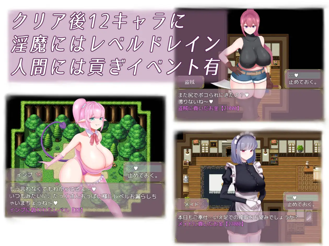 【DLsite/自汉化/动态/无逆转/动画/魅魔/淫魔/色诱/乳交/反向奸/男性受/巨乳/爆乳】堕落的愉悦 & 堕落のプレジュア 【PC/社团名:すたじおPPS/RJ01190673】-第4张图片-萌站