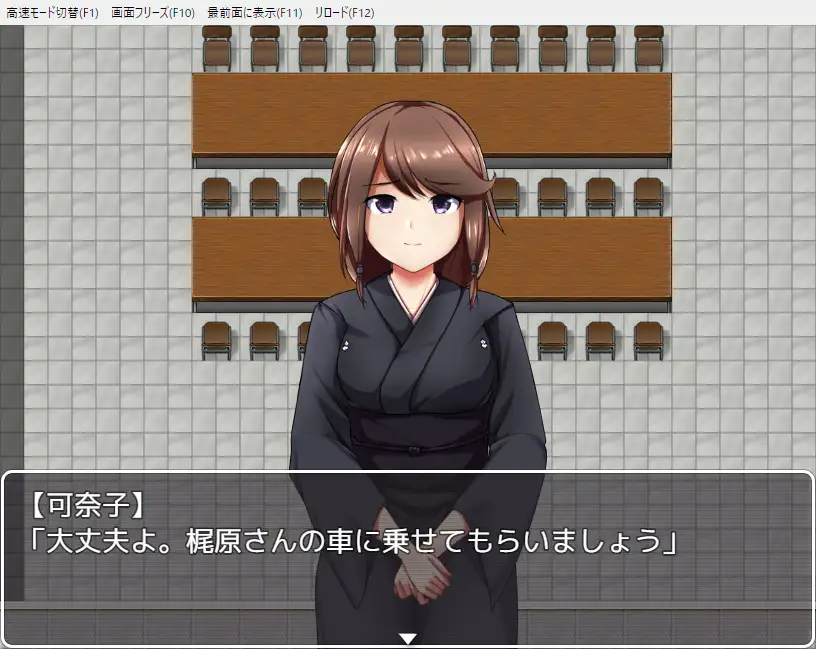 【DLsite/自汉化/动态/胸部/奶子/动画/羞辱/强行/强X/多结局】根本家的人们 &  根本家の人々 【PC/社团名:黄色いリボンのワンピース/RJ01282933】