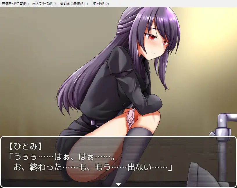 【DLsite/自汉化/动态/胸部/奶子/动画/羞辱/强行/强X/多结局】根本家的人们 & 根本家の人々 【PC/社团名:黄色いリボンのワンピース/RJ01282933】-第3张图片-萌站 【DLsite/自汉化/动态/胸部/奶子/动画/羞辱/强行/强X/多结局】根本家的人们 & 根本家の人々 【PC/社团名:黄色いリボンのワンピース/RJ01282933】-第3张图片-萌站