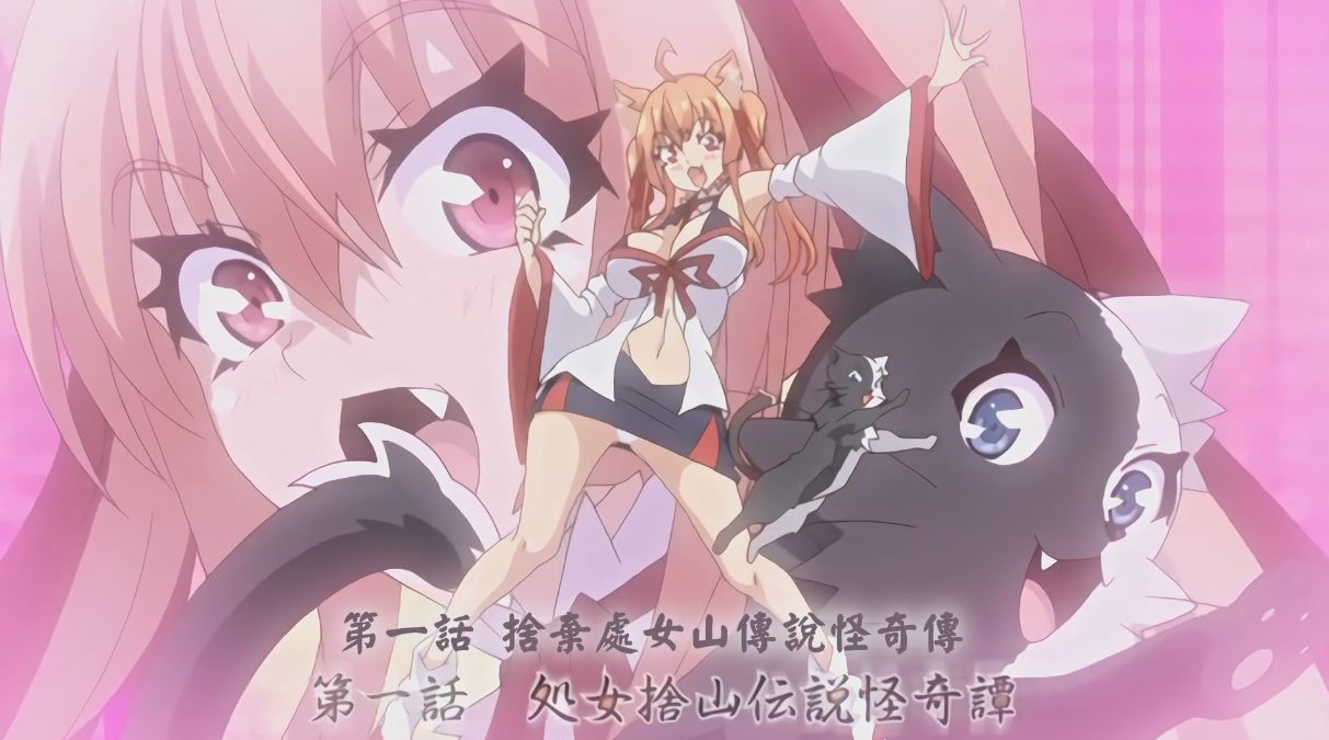 【里番/四集合集】用身体来解决的百鬼屋侦探事务所 ～百鬼屋 光之妖怪事件簿～ ！【1080P/中文字幕】