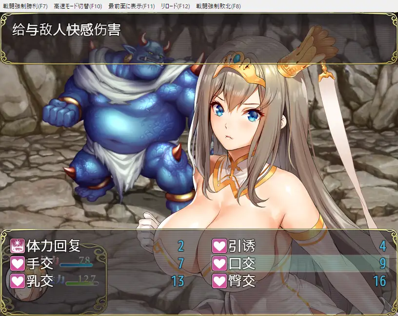 【DLsite/自汉化/动态/动画/触摸/抚摸/羞辱/口交/拘束/强行/强X/巨乳/爆乳】公主的逃脱 & プリンセスエスケープ &  Princess escape 【PC/社团名:なぎや本舗/RJ320163】